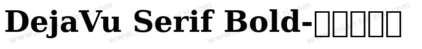 DejaVu Serif Bold字体转换